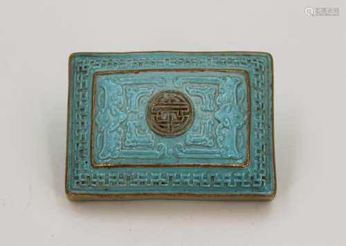 CHINESE GILT TURQUOISE GLAZED BELT BUCKLE