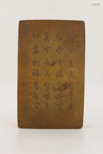 CHINESE BRONZE INK BOX