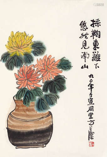 方召麟 1914～2006 菊花 镜心 设色纸本