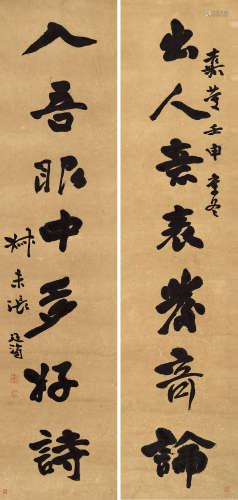 张廷济 1768～1848 书联 立轴 水墨纸本