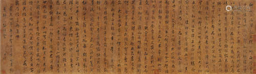 林则徐 1785～1850 书法 镜心 水墨纸本