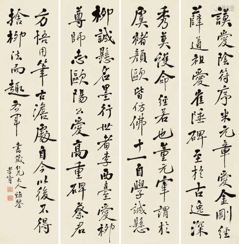 郑孝胥 1860～1938 书法 四屏 立轴 水墨纸本
