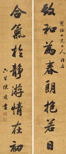 陈璚 1440～1506 书联 立轴 水墨纸本