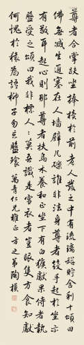 陶模 1835～1902 书法 立轴 水墨纸本