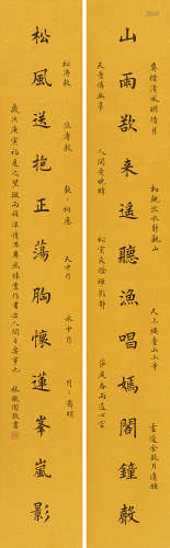 林徽因 1904～1955 书联 镜心 水墨绢本