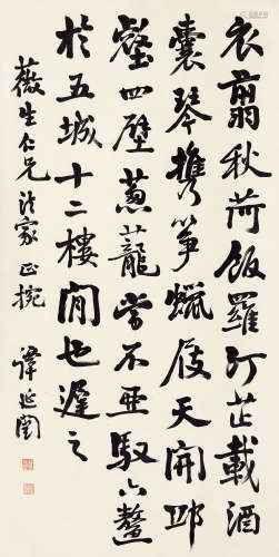 谭延闿 1880～1930 书法 立轴 水墨纸本