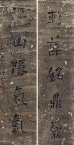 何绍基 1799～1873 书联 镜心 水墨纸本