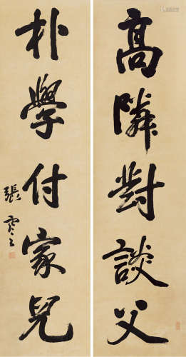张謇 1853～1926 书联 立轴 水墨纸本