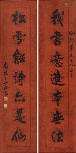 丁汝昌 1836～1895 书联 立轴 水墨纸本