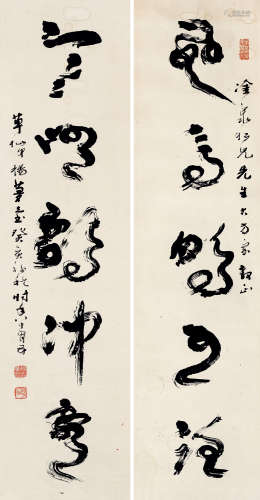 杨梦台 1838～1944 书联 立轴 水墨纸本