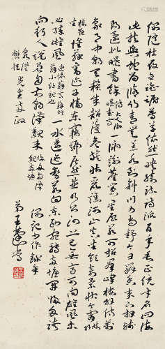 王蘧常 1900～1989 书法 立轴 水墨纸本