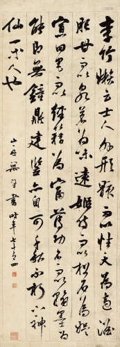 梁同书 1723～1815 书法 镜心 水墨纸本
