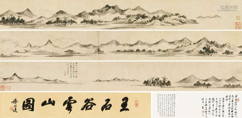 王翚 1632～1717  仿米云山图卷 手卷 水墨纸本