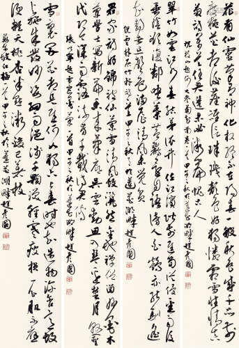 赵彦国 b.1975 书法 四屏轴 水墨纸本