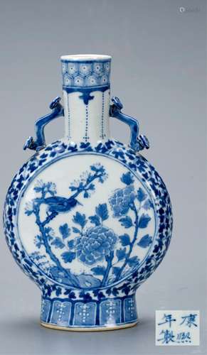 CHINESE BLUE AND WHITE MOON FLASK VASE