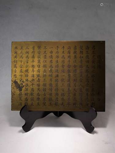 CHINESE BRONZE PANEL CARVED POEM, LIBAI