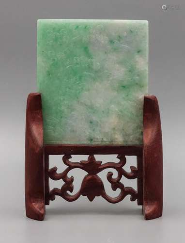 CHINESE JADEITE CARVED TABLE SCREEN