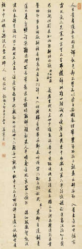 姜宸英 1689年作 行书饮酒诗 立轴 水墨纸本