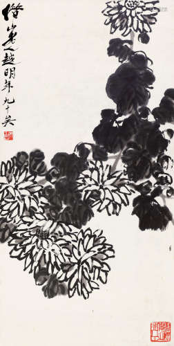 齐白石 1953年作 秋菊 镜框 水墨纸本