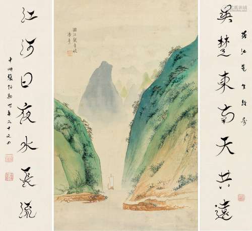 张伯驹潘素 1981年作 漓江观音峡并行书七言联 镜片 水墨纸本 设色绢本