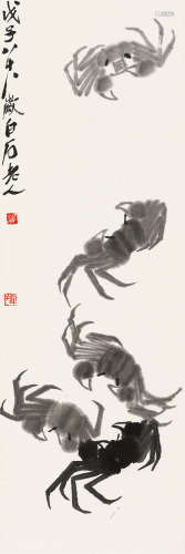 齐白石 1948年作 螃蟹 镜片 水墨纸本
