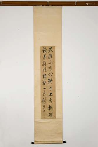 CHINESE CALLIGRAPHY SCROLL