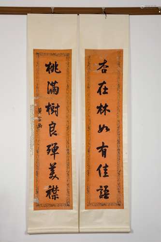 PAIR OF CHINESE CALLIGRAPHY SCROLLS, HUANG JIAJU