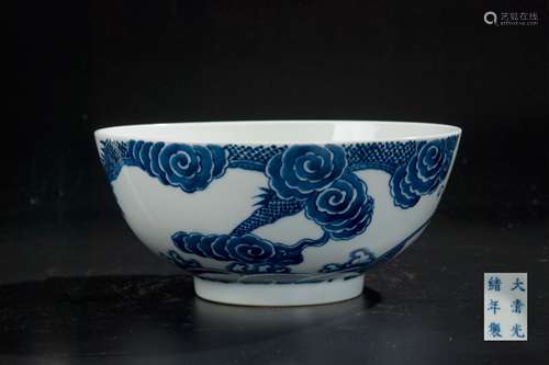 CHINESE BLUE AND WHITE DRAGON BOWL