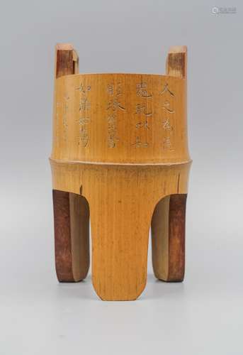 CHINESE BAMBOO CARVED TRIPOD CENSER