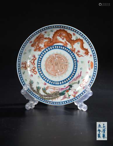 BLUE WHITE FAMILLE ROSE BOWL, DRAGON PHOENIX MOTIF