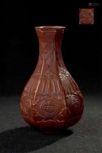 CHINESE MOLDED GOURD SHOU CHARACTER VASE