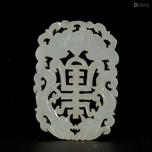 Chinese Openwork Jade Carved Pendant