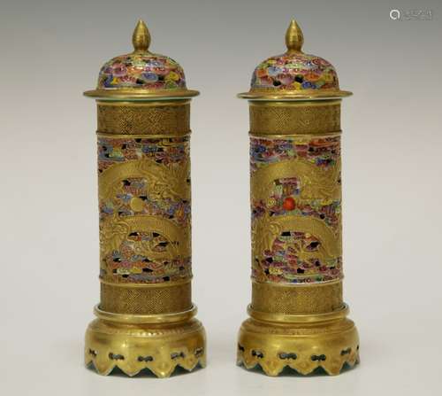 Pair of Chinese Gilt Porcelain Incense Burner