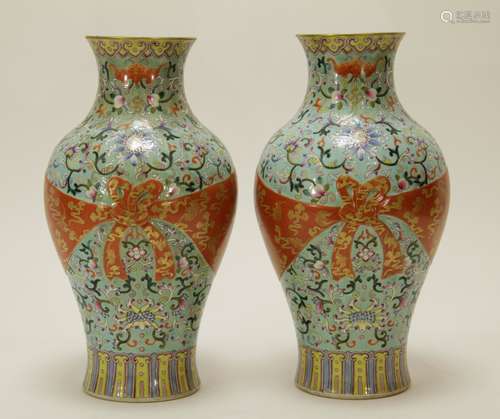 Pair of Chinese Famille Rose Vase