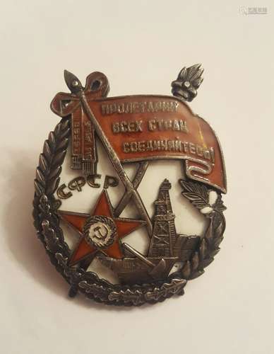 Rare Russian Soviet Silver Enamel Badge