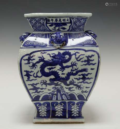 Chinese Blue/White Porcelain Vase