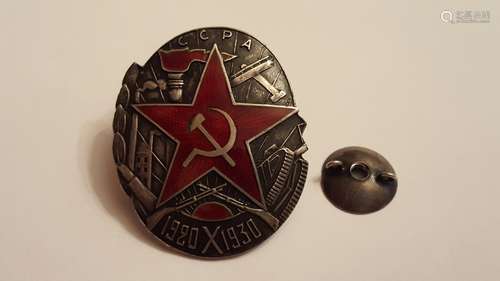 Rare Russian Soviet Silver Enamel Badge