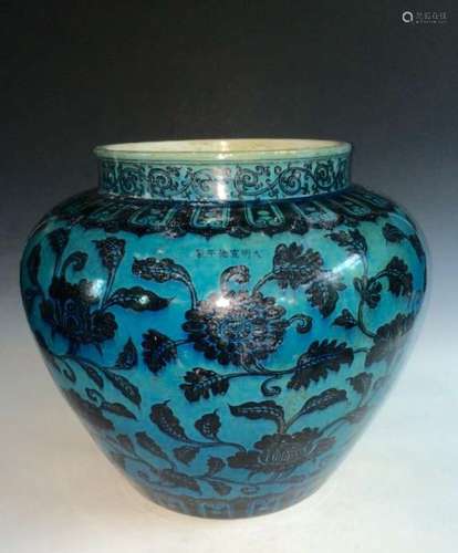 Chinese Turquoise Glazed Blue/White Jar