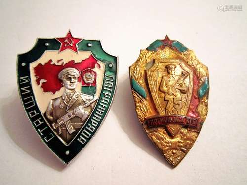 Russian Soviet 2 Rare Enamel Badges KGB