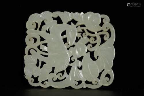 Qing Dynasty Chinese Openwork Jade Carved Pedant