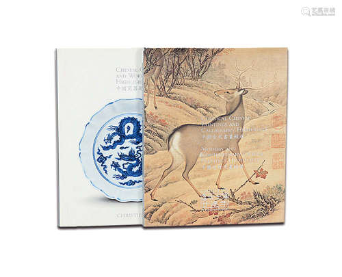香港佳士得二十周年回顾1986-2006中国瓷器及工艺品精选、中国古代及近现代书画精选 共二本