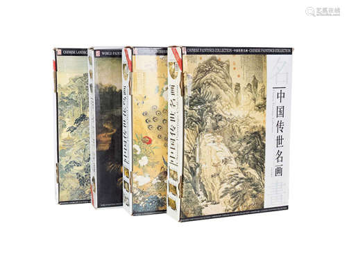 中国传世系列 北京出版社 共四套