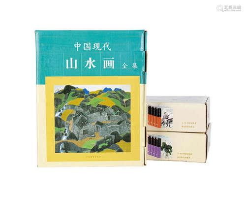 中国近现代花鸟人物山水画集  河北教育出版 共三本