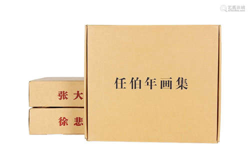 任伯年、张大千、徐悲鸿画集  长城、天律人民美术、北京美术出版社 共三本