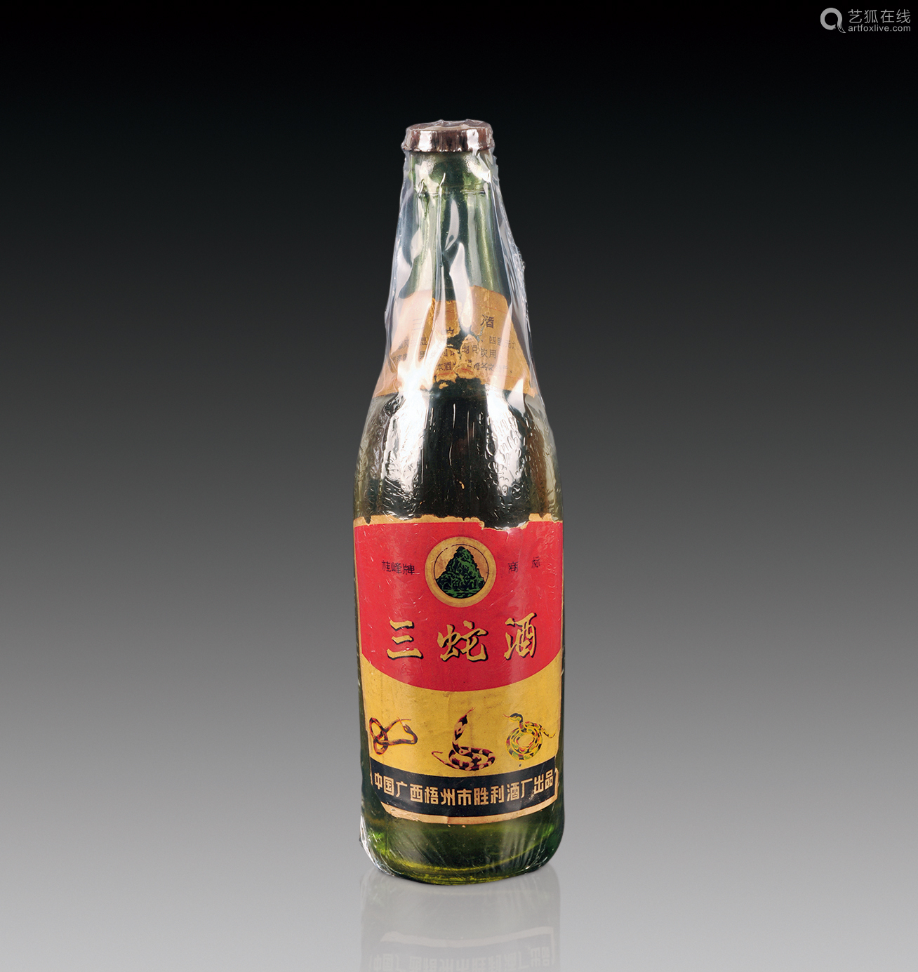 1970年代三蛇酒1瓶 Deal Price Picture