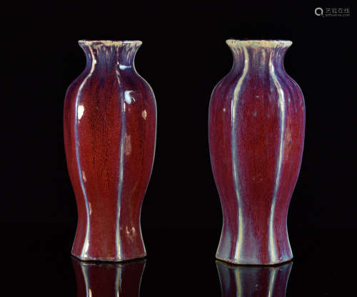 Pair Chinese Flambé Porcelain Vases