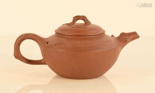 Chinese Yixin Teapot Dated 1974
