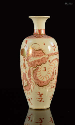 Chinese Porcelain Vase with Iron Red Dragon Motif