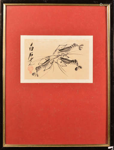 Chinese Poster Card Painting of Shrimp Scene