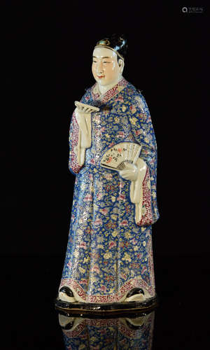 Chinese Famille Rose Porcelain Scholar